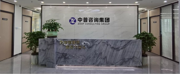深圳合元科技集團攜手中普咨詢啟動精益管理變革項目，以信息技術咨詢助力企業轉型升級